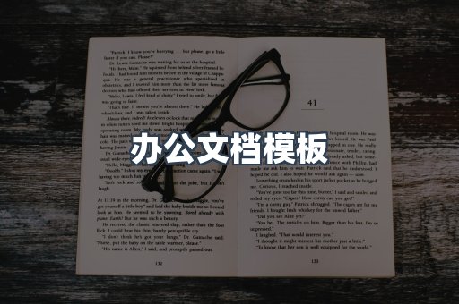 海外电子书
