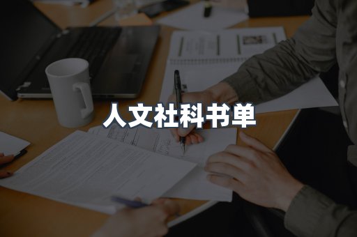 日文电子书系列